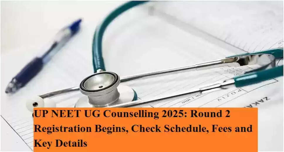 Uttar Pradesh NEET UG Counselling 2025: Key Dates and Registration Details