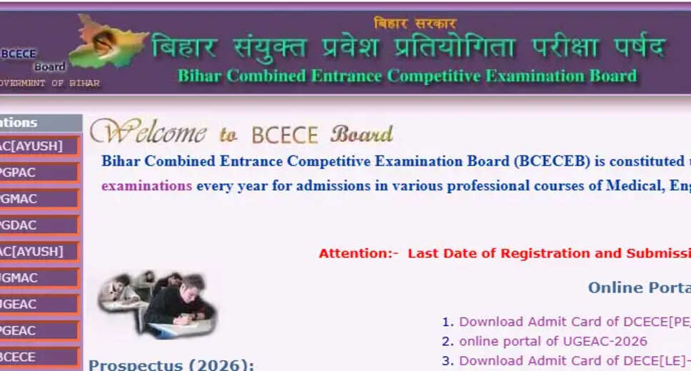 Download DCECE 2026 Bihar Polytechnic Admit Card Now