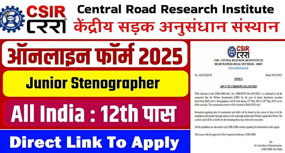 CSIR IITR Junior Stenographer Recruitment 2025: Apply Now for 4 Vacancies