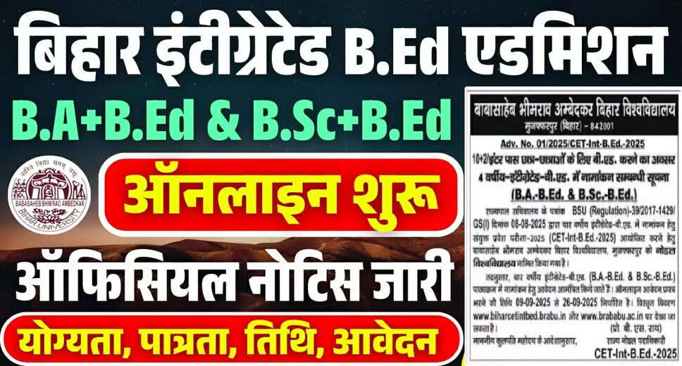 Bihar CET Integrated 4-Year B.Ed Online Application 2025