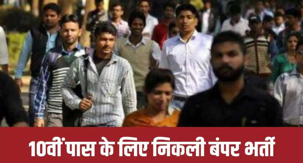 Madhya Pradesh Patwari Vacancy 2025: Apply Now for 11,490 Positions