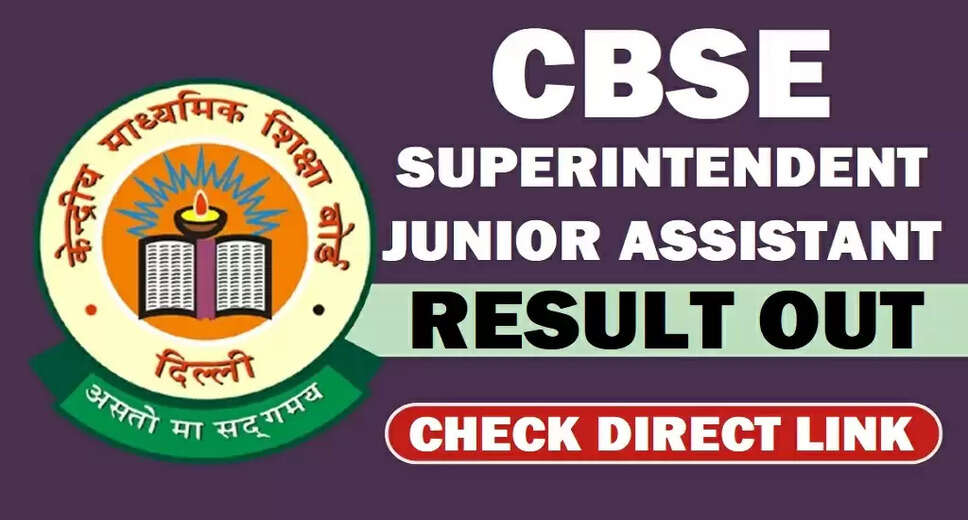 Results Announced for CBSE Superintendent and Junior Assistant 2025