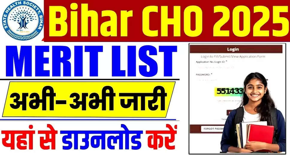 Bihar SHS NHM CHO Merit List 2025 Released