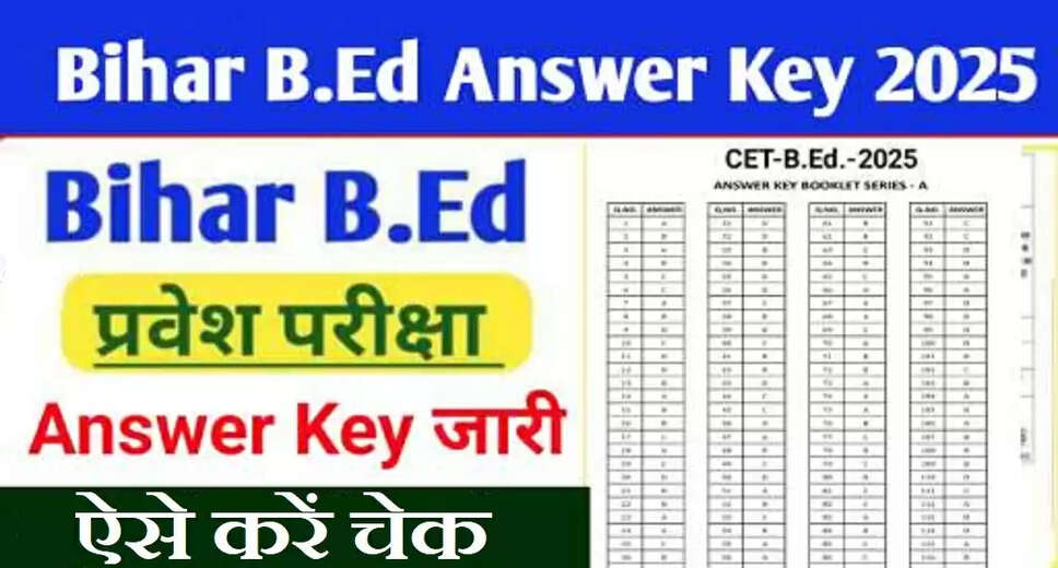 Bihar CET BEd Answer Key 2025 Released by LNMU