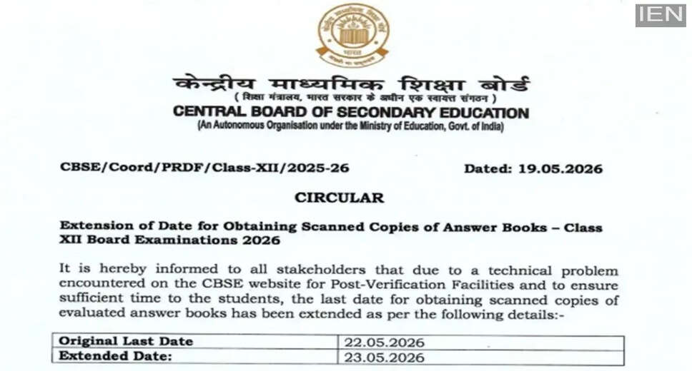CBSE Extends Deadline for Class 12 Answer Sheet Copies to May 23, 2026