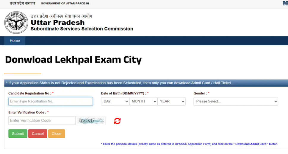 UP Lekhpal Exam City Intimation Slip 2026 Now Available