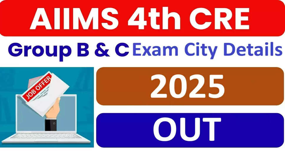 AIIMS 4th CRE Group B and C Exam City Information Released for 2025