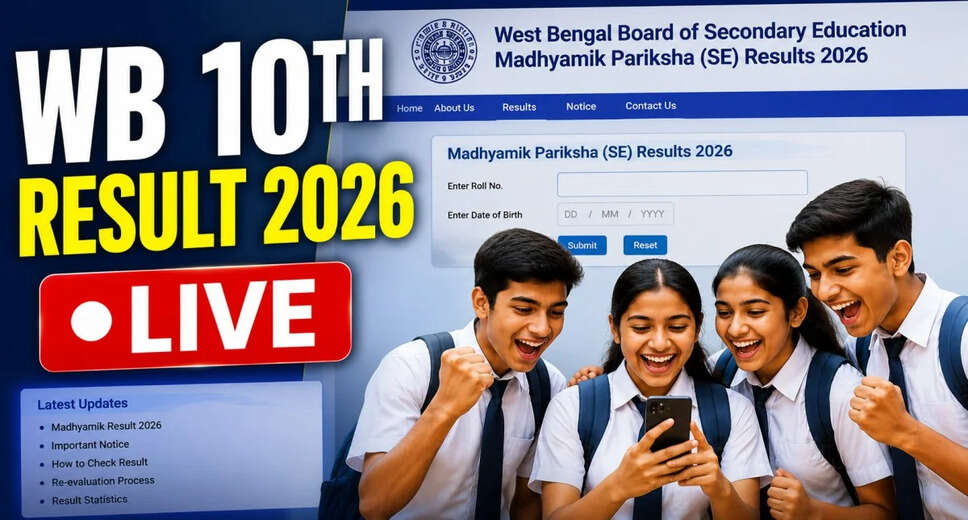 WBBSE Class 10th Examination Results for 2026 Announced