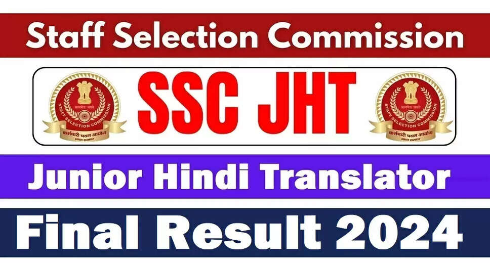 Final Results Announced for SSC JHT 2024 Recruitment