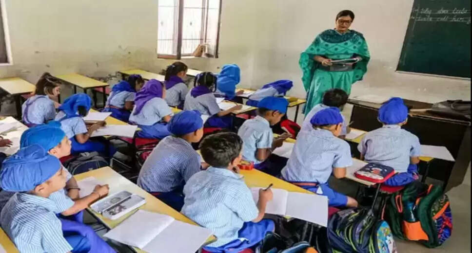 CM SHRI School Entrance Results for 2025 Released