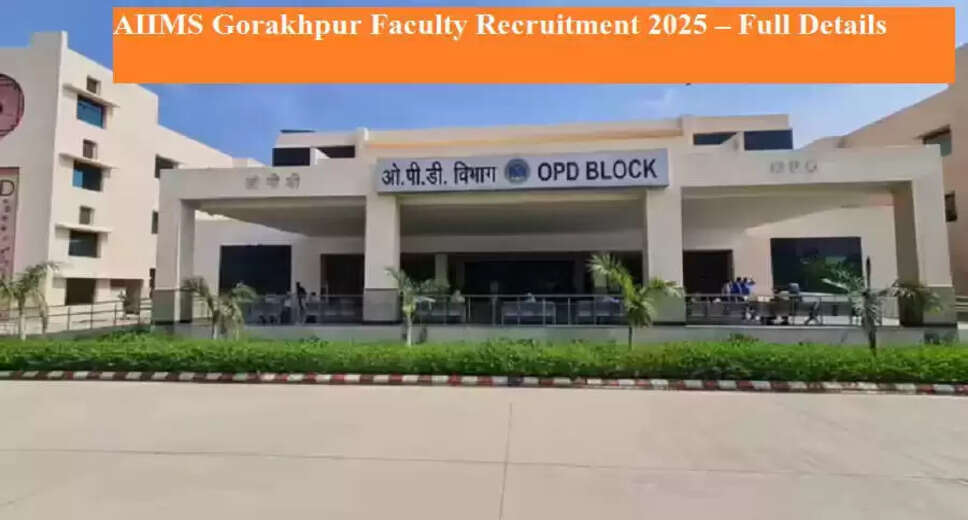 AIIMS Gorakhpur Announces 88 Faculty Positions for Medical Professionals