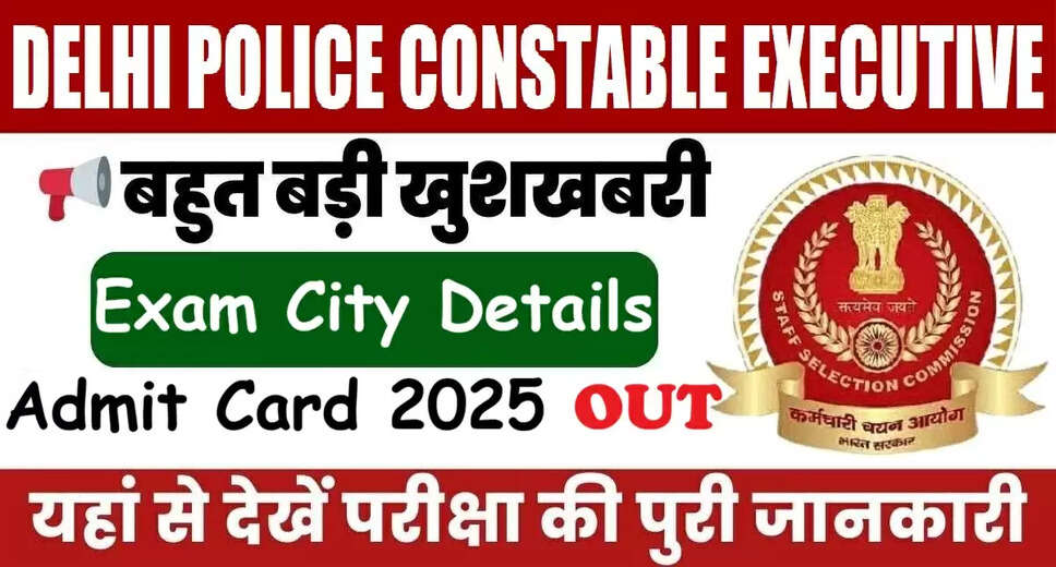 Delhi Police Constable Executive Exam 2025: Admit Card and City Details Released