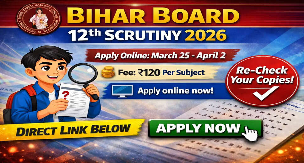 Bihar Board Class 12th Scrutiny Form 2026: Application Process and Important Dates