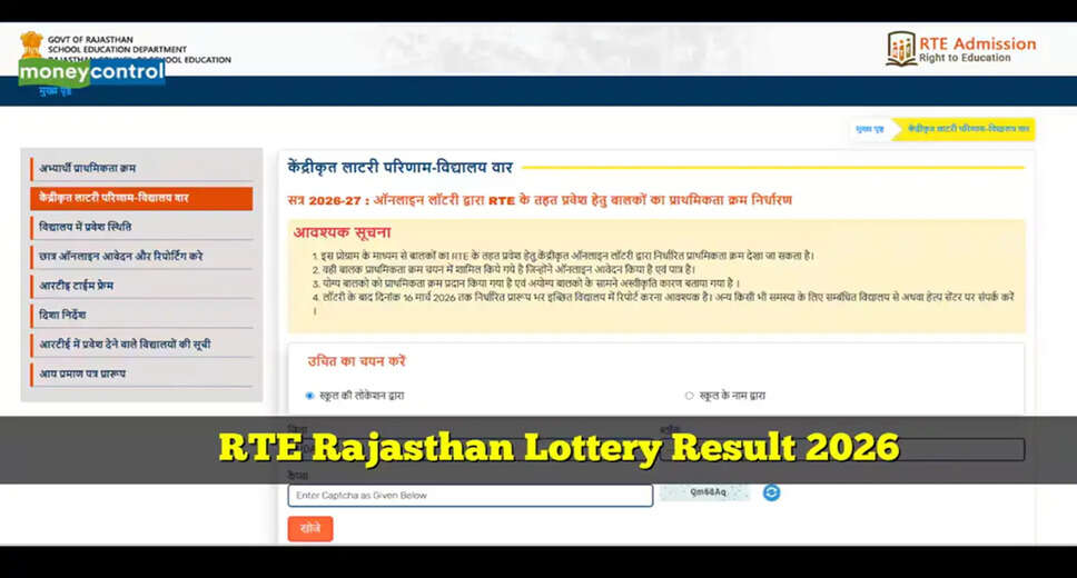 Rajasthan RTE Admission 2026 Results Announced: Check Your Child's Status
