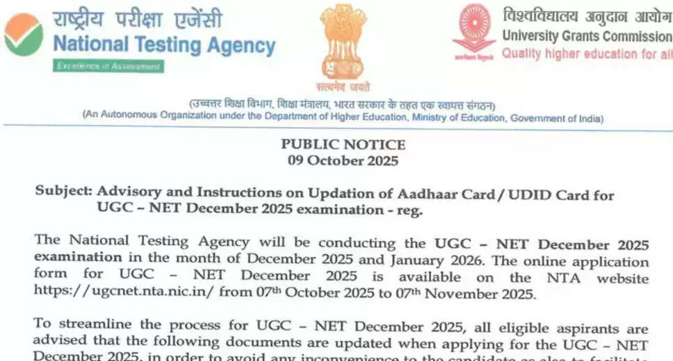 NTA Invites Applications for UGC NET December 2025 Exam
