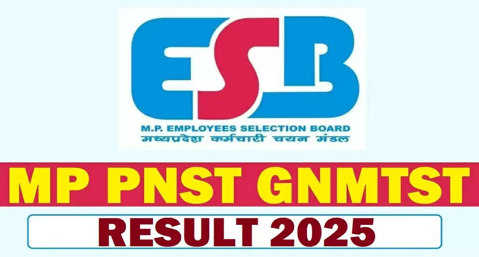 MPESB PNST and GNMTST Result 2025 Released