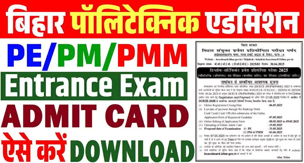 Bihar DCECE Polytechnic/Diploma Admit Card 2025 Release Date and Details