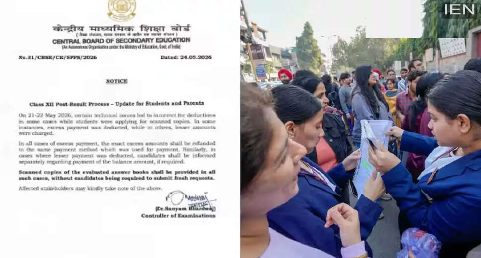 CBSE 12th Re-evaluation Update: Refunds for Excess Fees and Extended Application Deadline