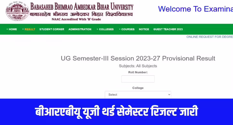 BRABU Releases UG 3rd Semester Results for BA, BSc, and BCom Students