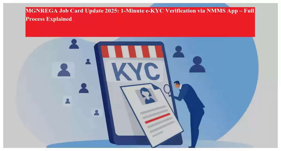 Revolutionary e-KYC System Streamlines MGNREGA Job Card Verification
