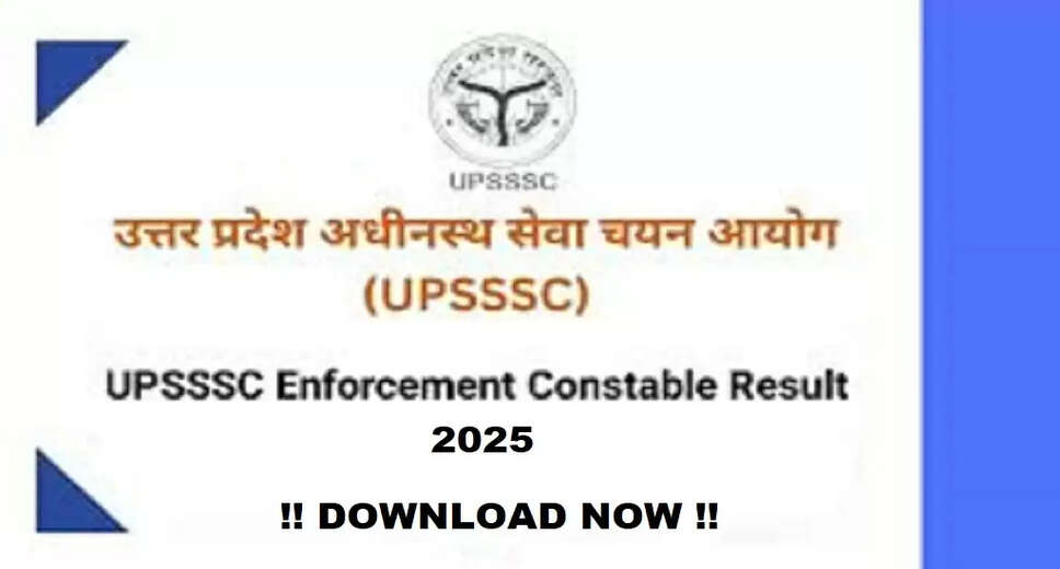 UPSSSC Enforcement Constable PET Exam Date Announced for 2026
