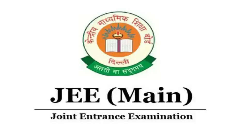 JEE Main 2026 Exam City Slips and Admit Card Release Dates Announced
