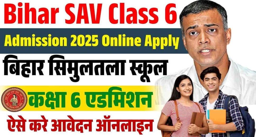Download SAV Bihar Class 6 Dummy Admit Card for 2026-27 Academic Year