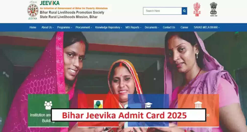 Bihar Rural Livelihood Promotion Committee Exam Dates and Admit Card Details