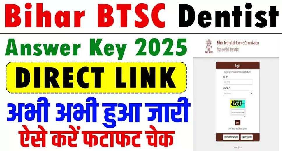 Bihar BTSC Dentist Answer Key 2025 Released