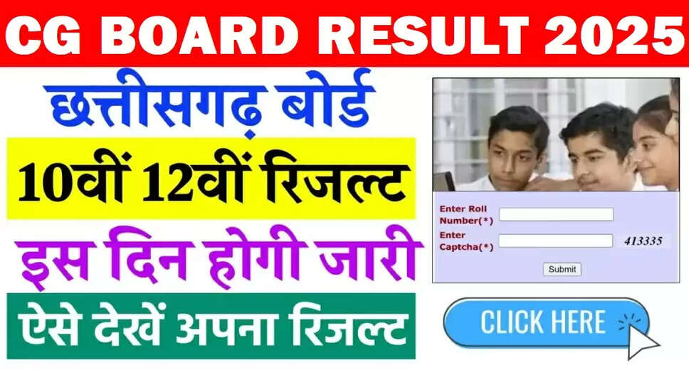 CGBSE 10th and 12th Results 2025 Expected Soon