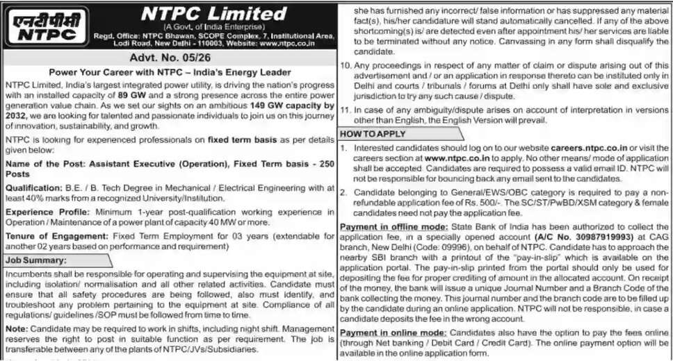 NTPC Assistant Executive Recruitment 2026: Apply for 250 Vacancies Now
