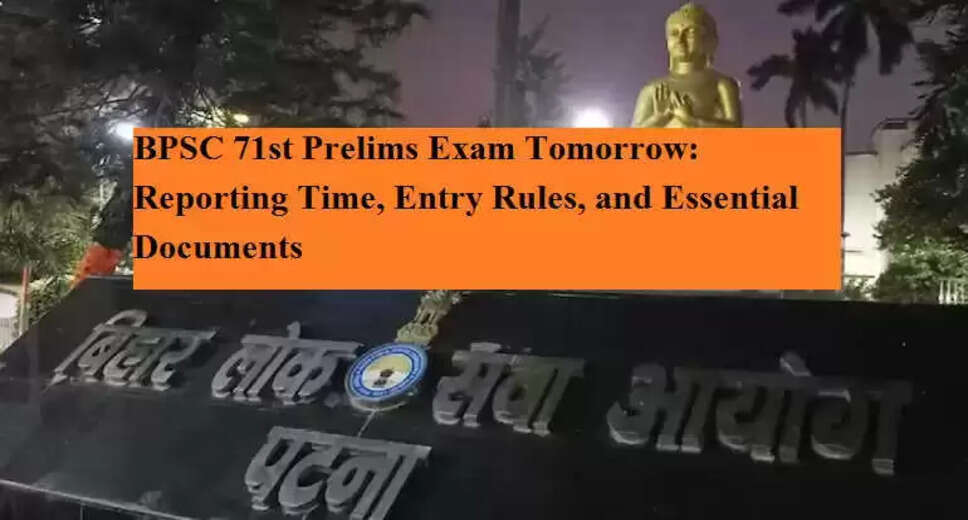 Bihar Public Service Commission Announces 71st Combined Preliminary Exam Details