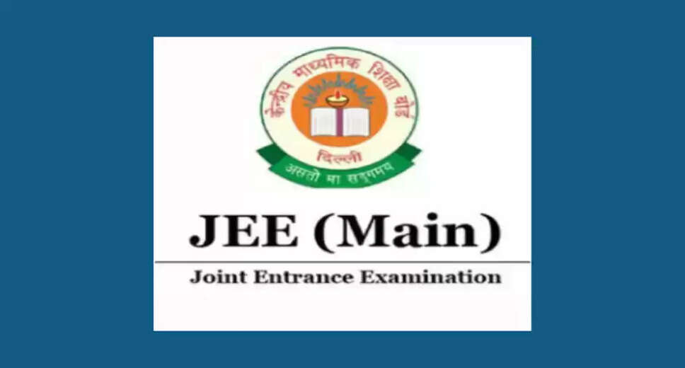 JEE Mains 2026: Key Insights for Aspiring Engineers