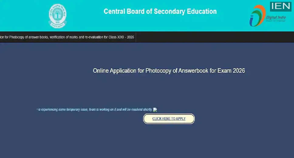 CBSE Introduces New Link for Class 12 Re-Evaluation Applications