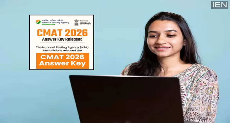 CMAT 2026 Answer Key Released: Check Your Scores Now