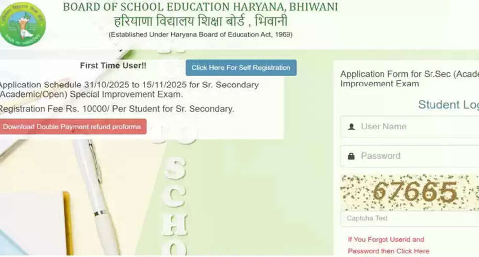Haryana Board Offers Alumni Chance to Enhance 12th Grade Marks