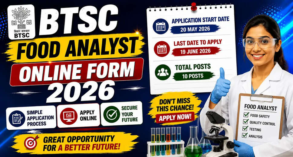 Bihar BTSC Food Analyst Recruitment 2026: Apply Now for 10 Vacancies