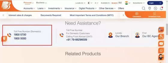 How to Secure a Personal Loan from Bank of Baroda: Step-by-Step Guide