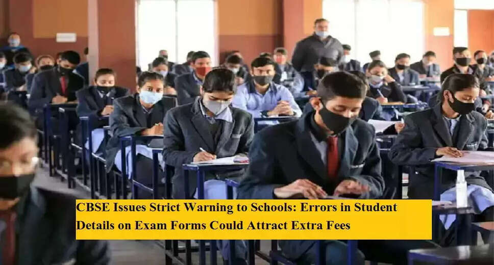 CBSE Issues Important Guidelines for Schools Ahead of 2025-26 Academic Year
