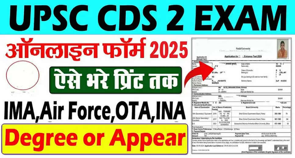 UPSC CDS II Recruitment 2025: Apply for Combined Defence Services Exam
