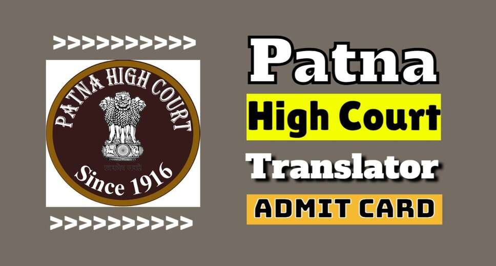 Patna High Court Translator Interview Letter 2025 Released