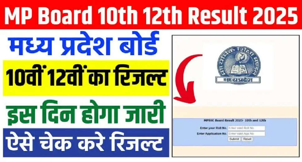 MP Board 10th and 12th Results 2025 Expected Soon
