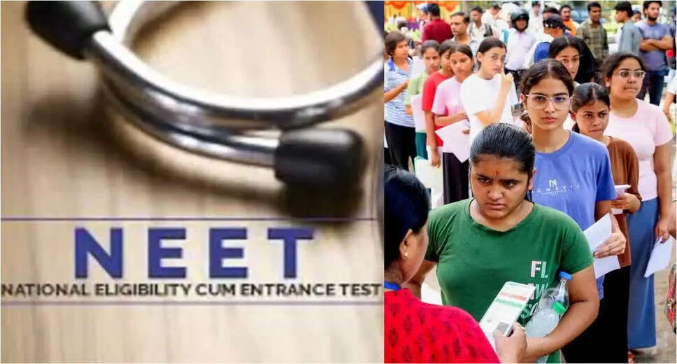 NTA Issues Dress Code and Guidelines for NEET Re-Examination