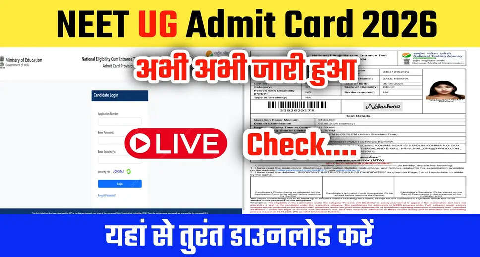 NTA NEET UG 2026 Answer Key Released: Key Dates and Details