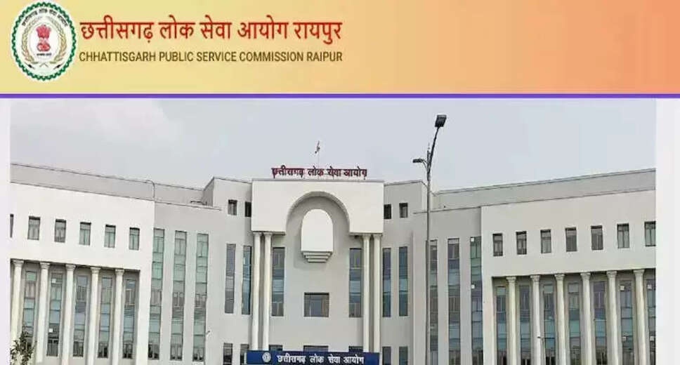 Chhattisgarh Public Service Commission Announces PCS Examination 2025