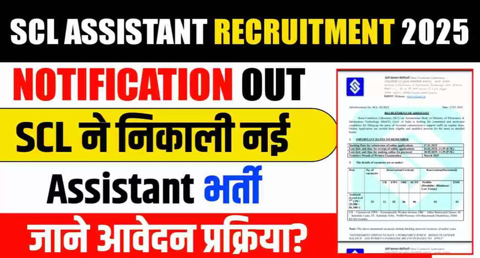 2025 Recruitment for Assistant Positions at Semi Conductor Laboratory