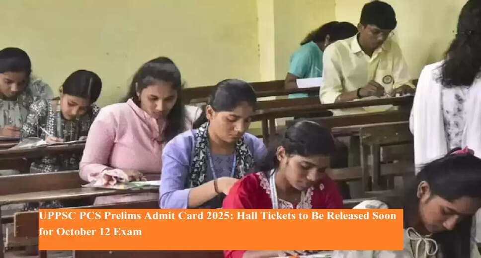 UPPSC PCS Prelims 2025: Admit Card Release and Exam Details