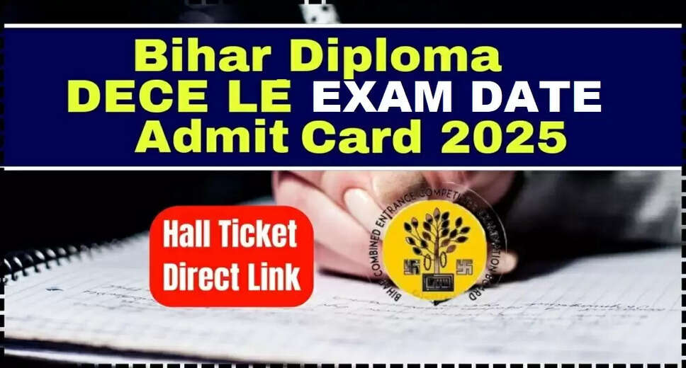 Bihar Diploma DECE LE 2025 Exam Date Rescheduled