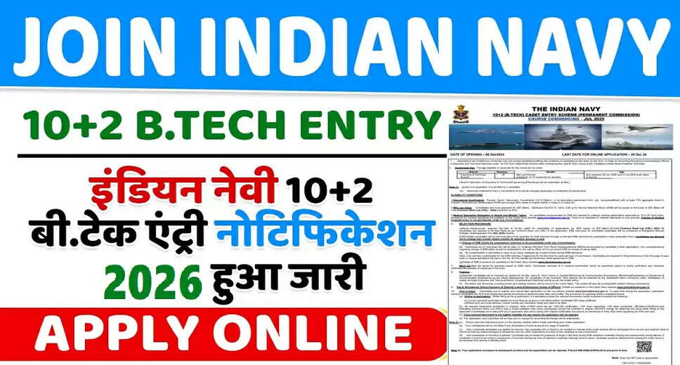 Indian Navy 10+2 B.Tech Cadet Entry Recruitment for January 2026