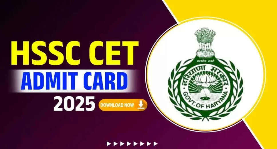 HSSC CET Group C Admit Card 2025 Released: Download Now